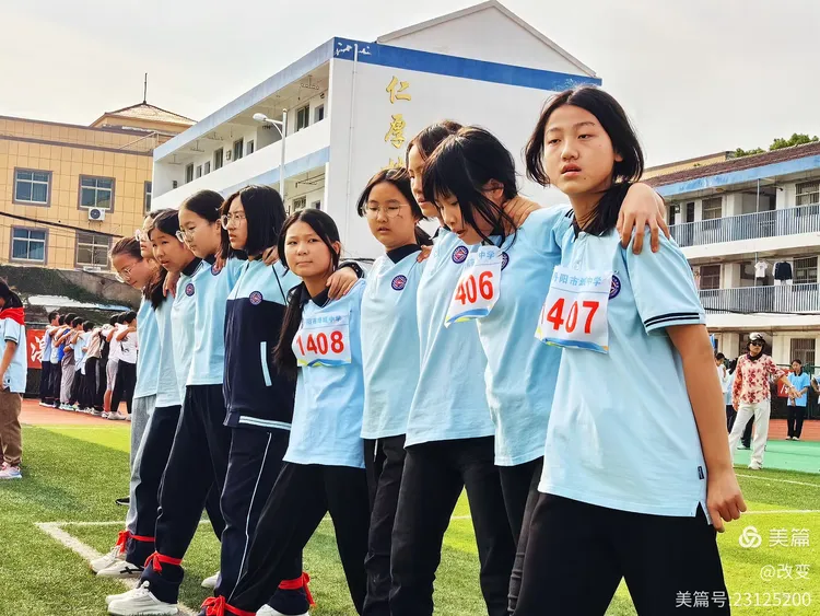 梦想青春 激情运动